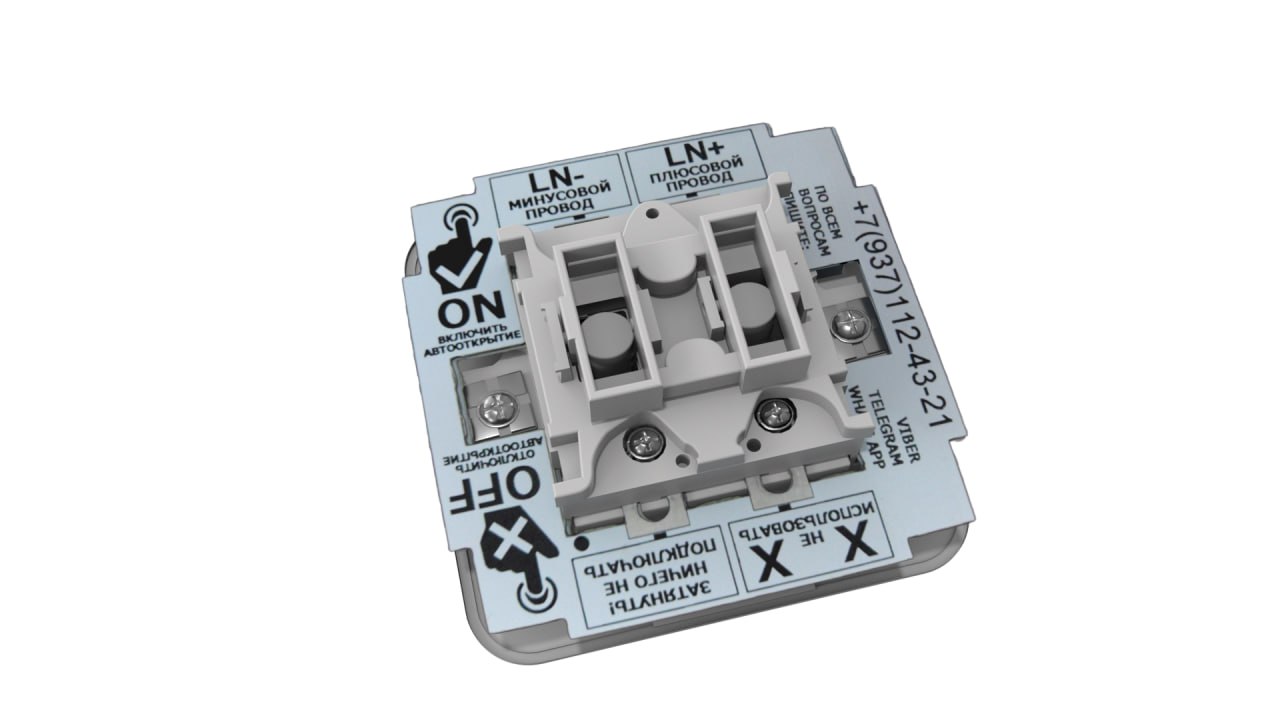 Схема подключения 2